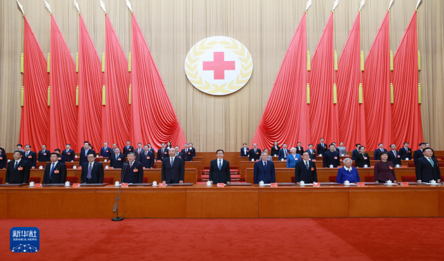 習(xí)近平致信中國(guó)紅十字會(huì)第十二次全國(guó)會(huì)員代表大會(huì)