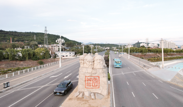 李白當(dāng)年尋仙處，四皓風(fēng)骨今猶在