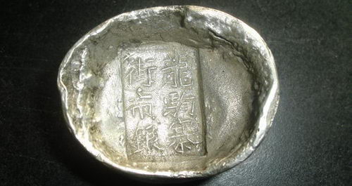 清代“龍駒寨街市銀”現(xiàn)身丹鳳