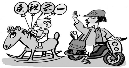 兒童節能否給父母放個假 建議定為法定假日