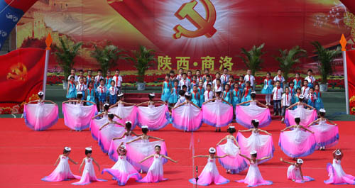 商洛市小學舉行慶建黨90周年系列活動