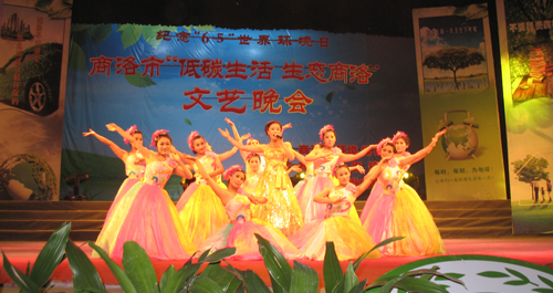 市環保局舉行文藝晚會