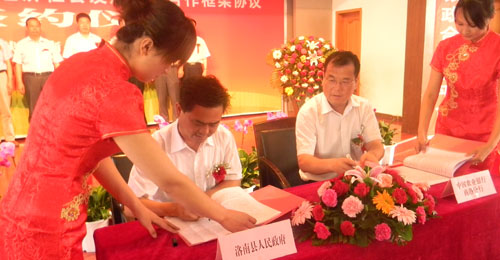 農行商洛分行與洛南政府開展戰略合作