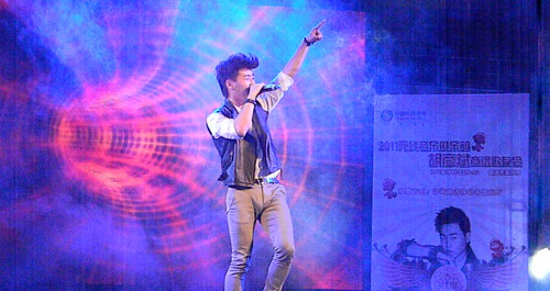 胡彥斌商洛歌友會成功舉辦