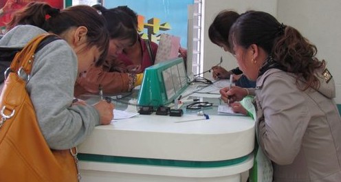 全市銀行機構(gòu)各項余額增長