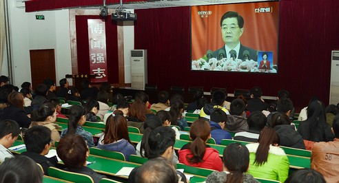 商洛學院組織集中收看十八大開幕盛況
