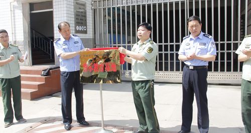 市公安消防支隊“警示教育基地”在商州區監獄揭牌