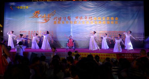 商洛殘聯廣電局主辦特殊文藝晚會在望江樓舉行