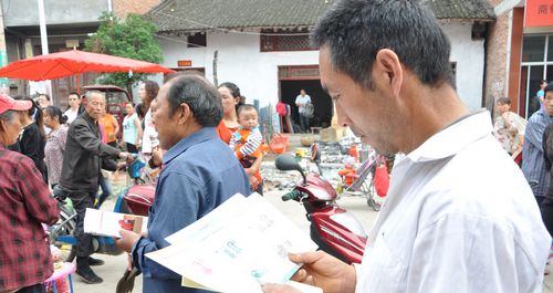 商洛金融機構積極開展下鄉入戶活動