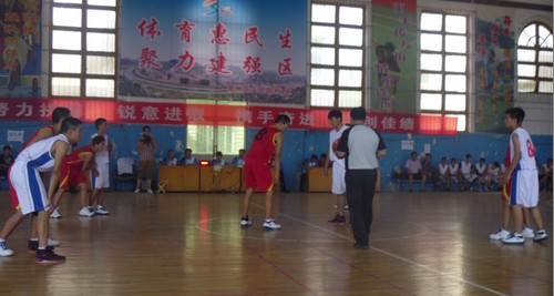 商洛第三屆運動會青年籃球賽正式開賽