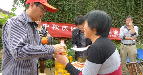 商洛舉行“中秋慶團圓佳節送溫暖”活動