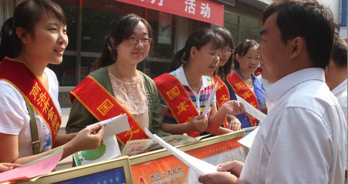 我市啟動“金融知識普及月”宣傳活動