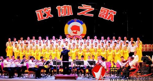 “慶七一 政協(xié)之歌”比賽活動在影劇院舉行