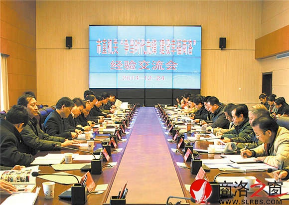 召開“爭當時代先鋒”經驗交流會,推動該項工作深入開展。