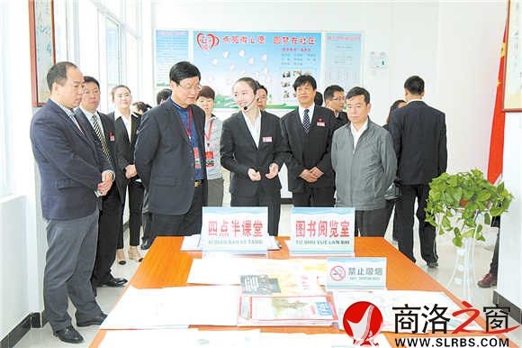 參會人員在商州區劉灣街道辦事處南秦社區了解“四點半課堂”為民服務工作 (記者 陳靜 攝)