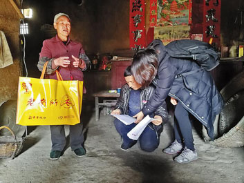 中華社會救助基金會愛心人士向空巢老人獻(xiàn)愛心