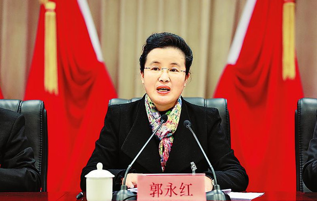 中共商洛市委四屆八次全會(huì)在商州舉行