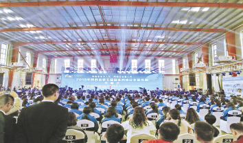 聚合網動力 展現新作為 為建設“一都四區”貢獻網信力量