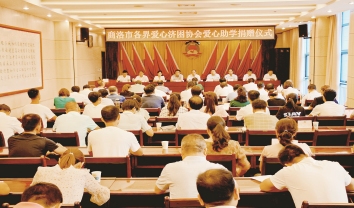 涓涓細流潤心田 大愛無言暖商山