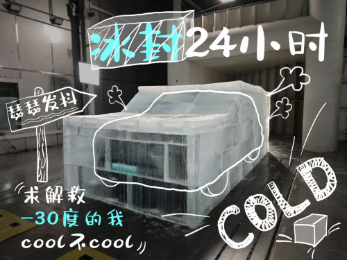央視《頂級實驗室》走進長城，魏牌全新藍山智能科技真硬核！