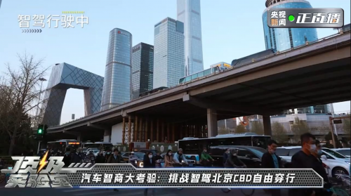 央視《頂級實驗室》走進長城，魏牌全新藍山智能科技真硬核！