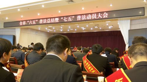 依法治市譜新篇