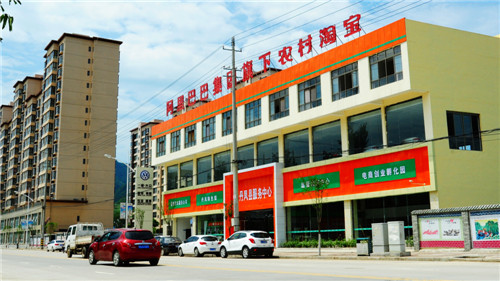 重點項目建設為丹鳳轉(zhuǎn)型發(fā)展插上騰飛之翼