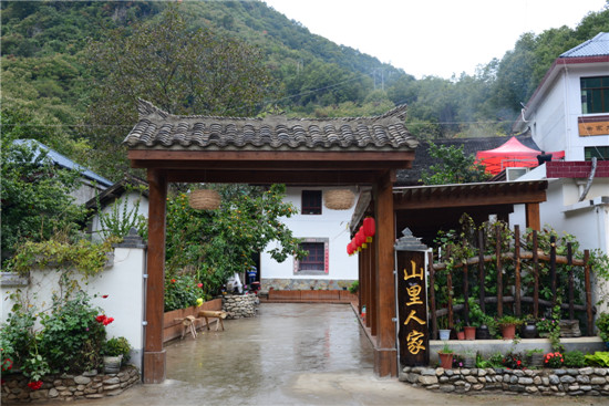 朱家灣國家美麗鄉村建設