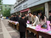 物價局干部職工走上街頭進行《價格法》宣傳咨詢服務(wù)活動