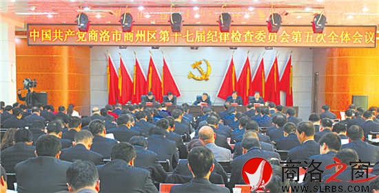 召開紀委全會,部署黨風廉政建設和反腐敗工作。