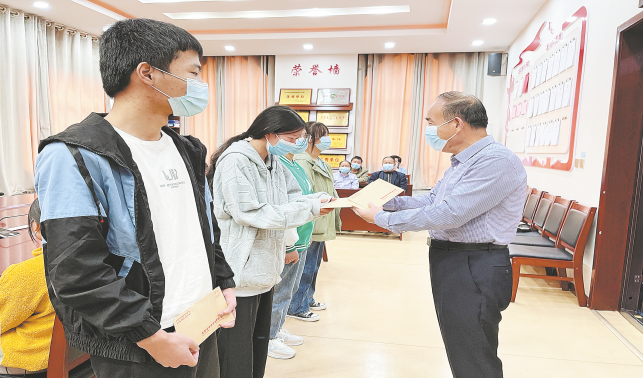 金秋助學 愛心圓夢