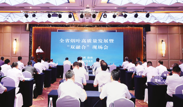 創(chuàng)新驅(qū)動賦能 產(chǎn)業(yè)升級鑄魂