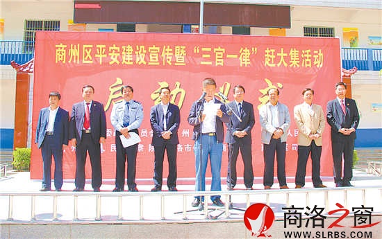 “三官一律”趕大集，打通服務群眾“最后一公里”。