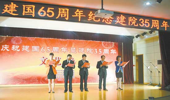 風雨兼程卅五年 滄桑巨變話發展