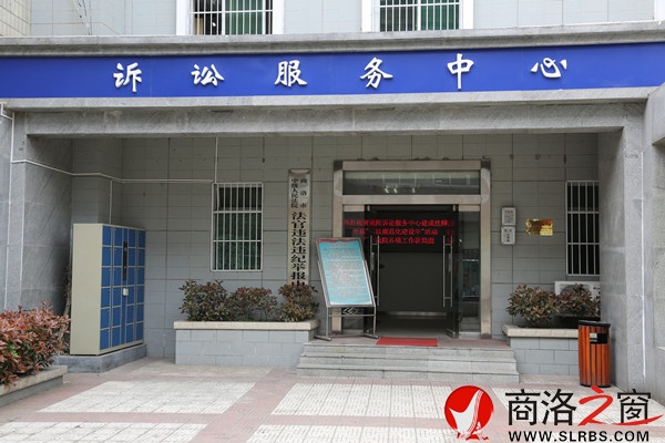 訴訟服務(wù)中心.jpg