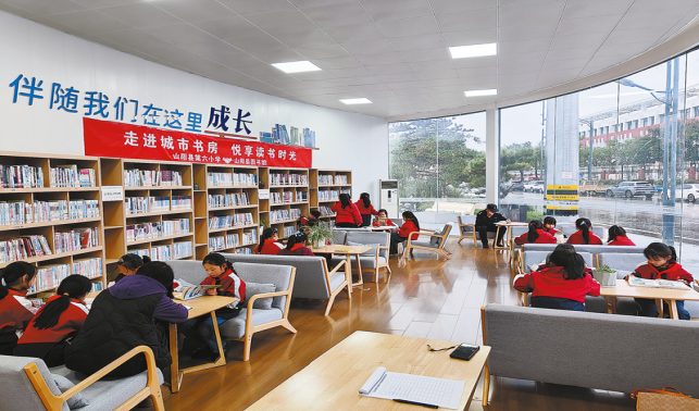 走進城市書房 悅享讀書時光