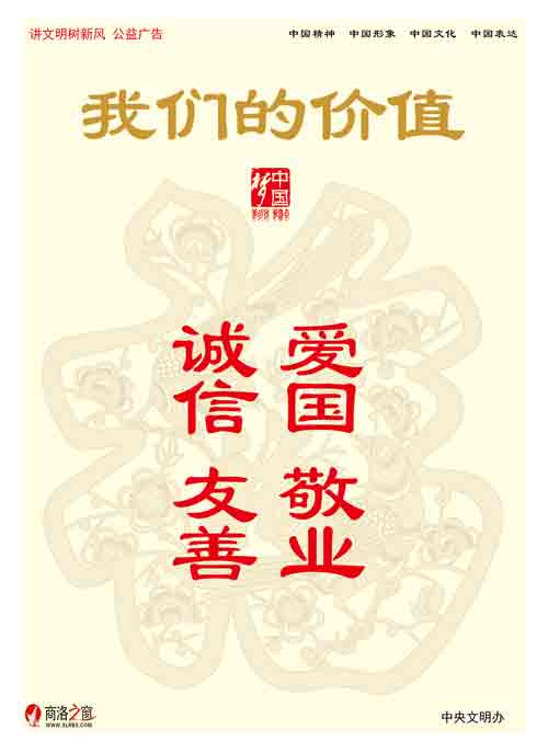、